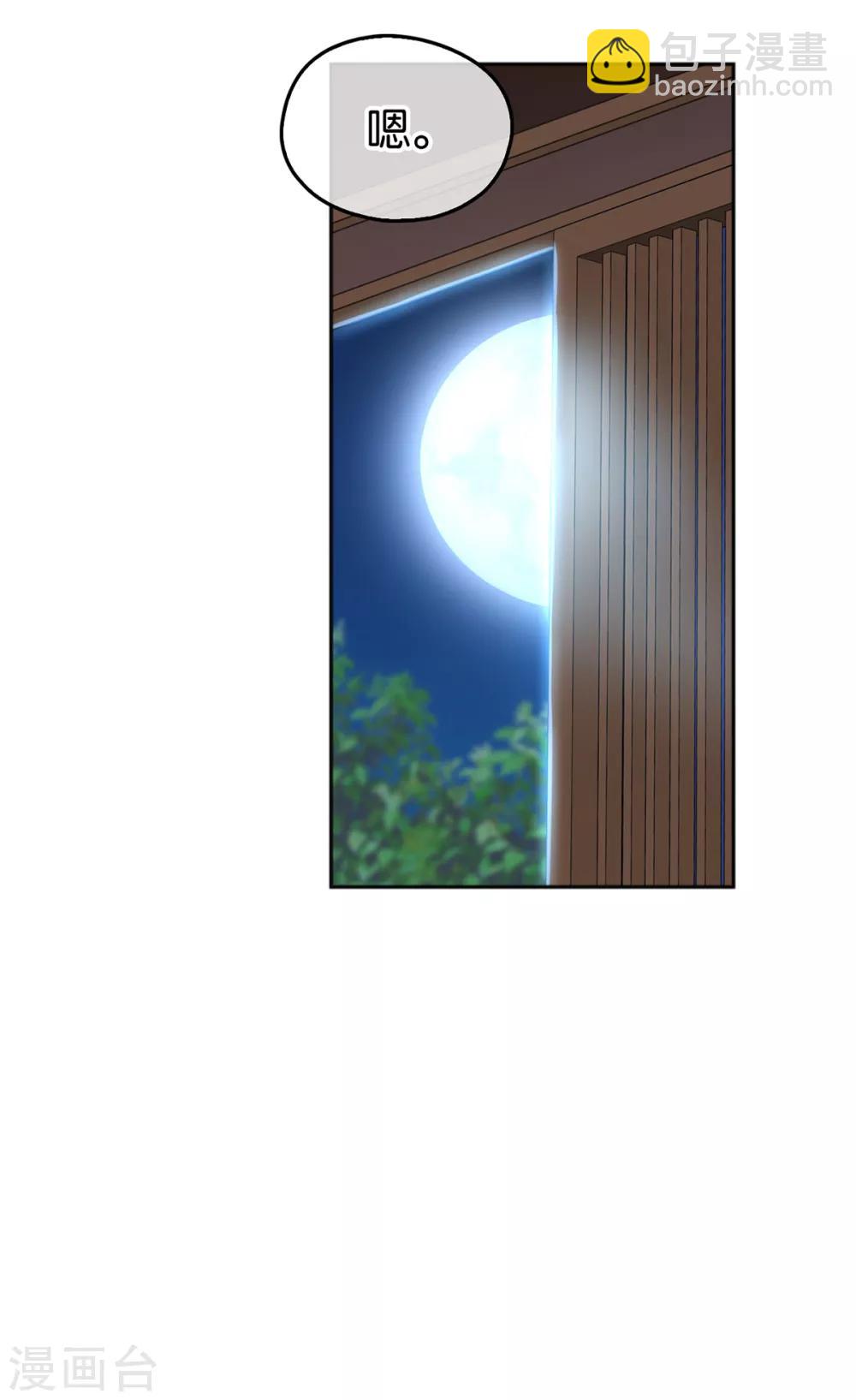 第98话(1/2)-第102话