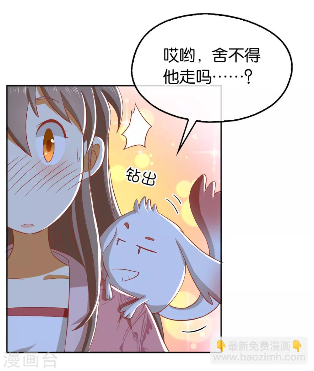 第98话(1/2)-第102话