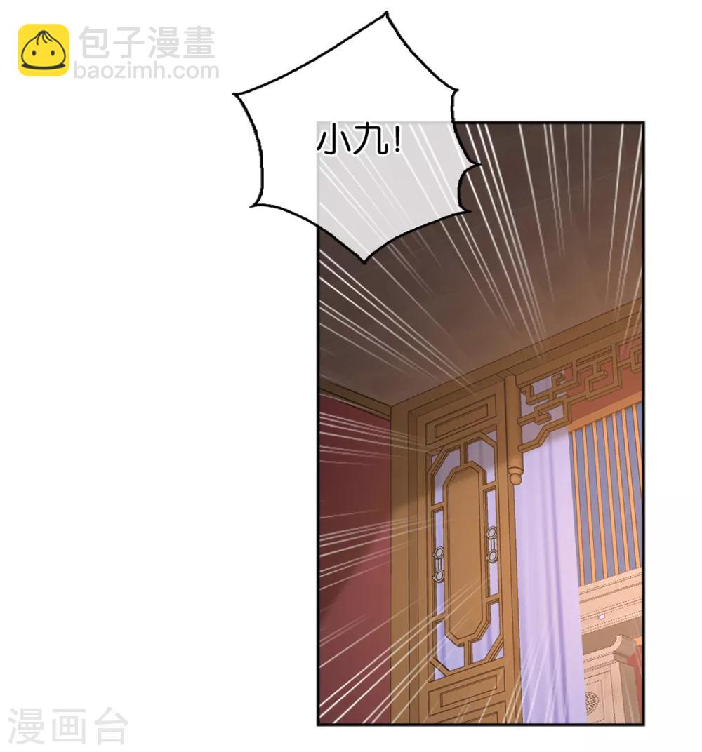 第98话(1/2)-第102话