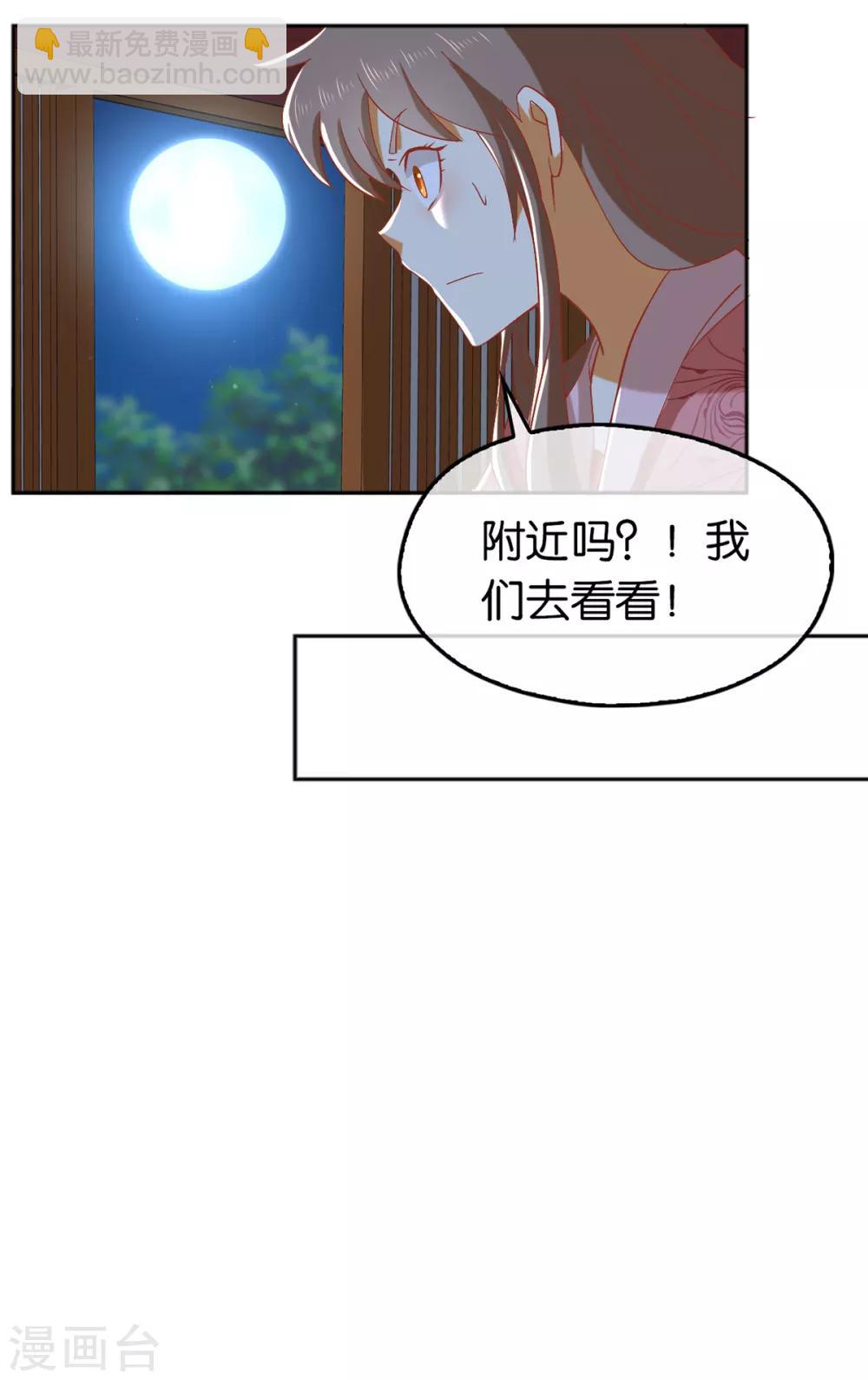 第98话(1/2)-第102话