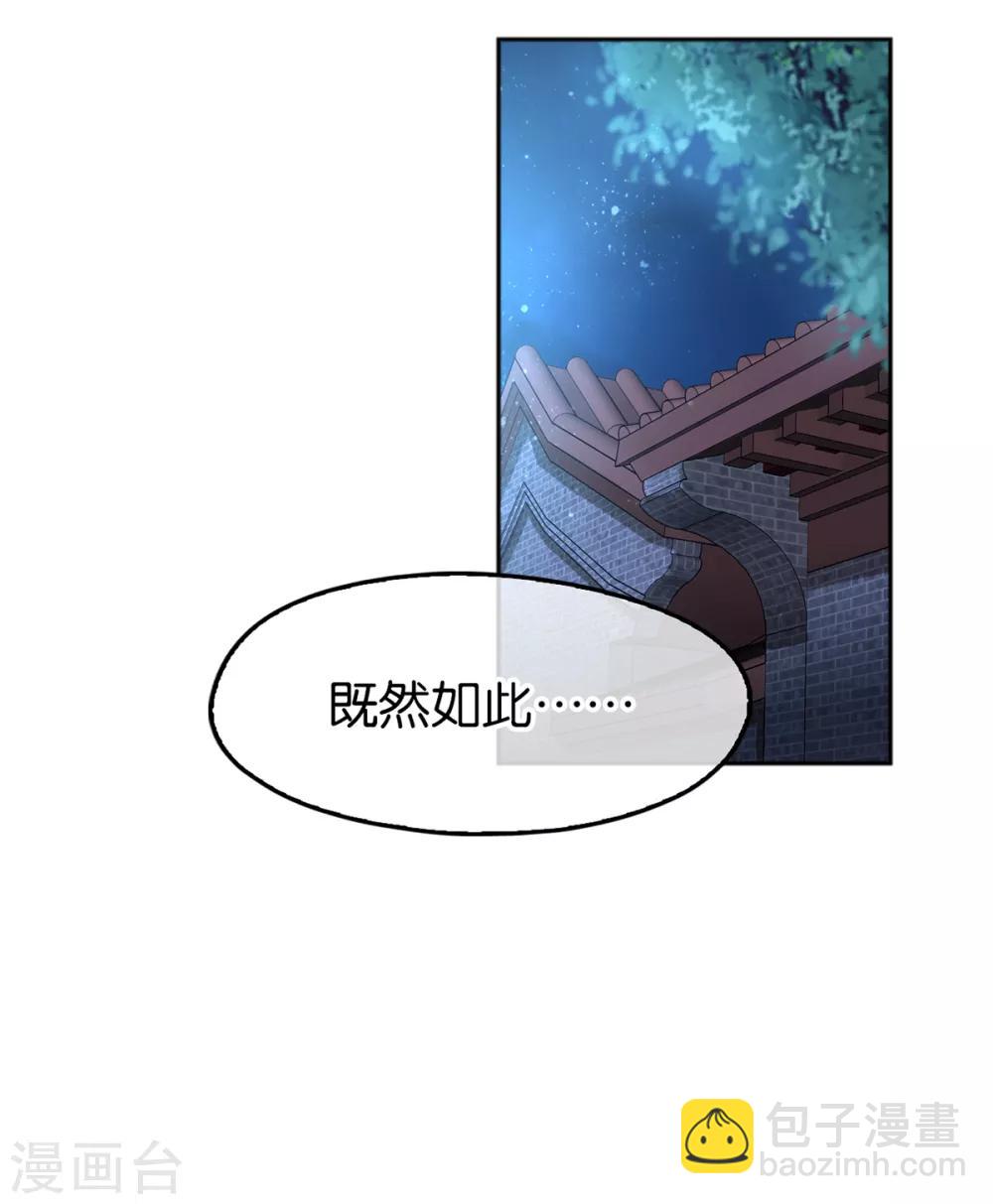 第98话(1/2)-第102话