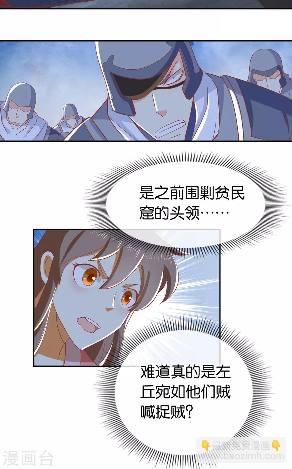 第98话(1/2)-第102话