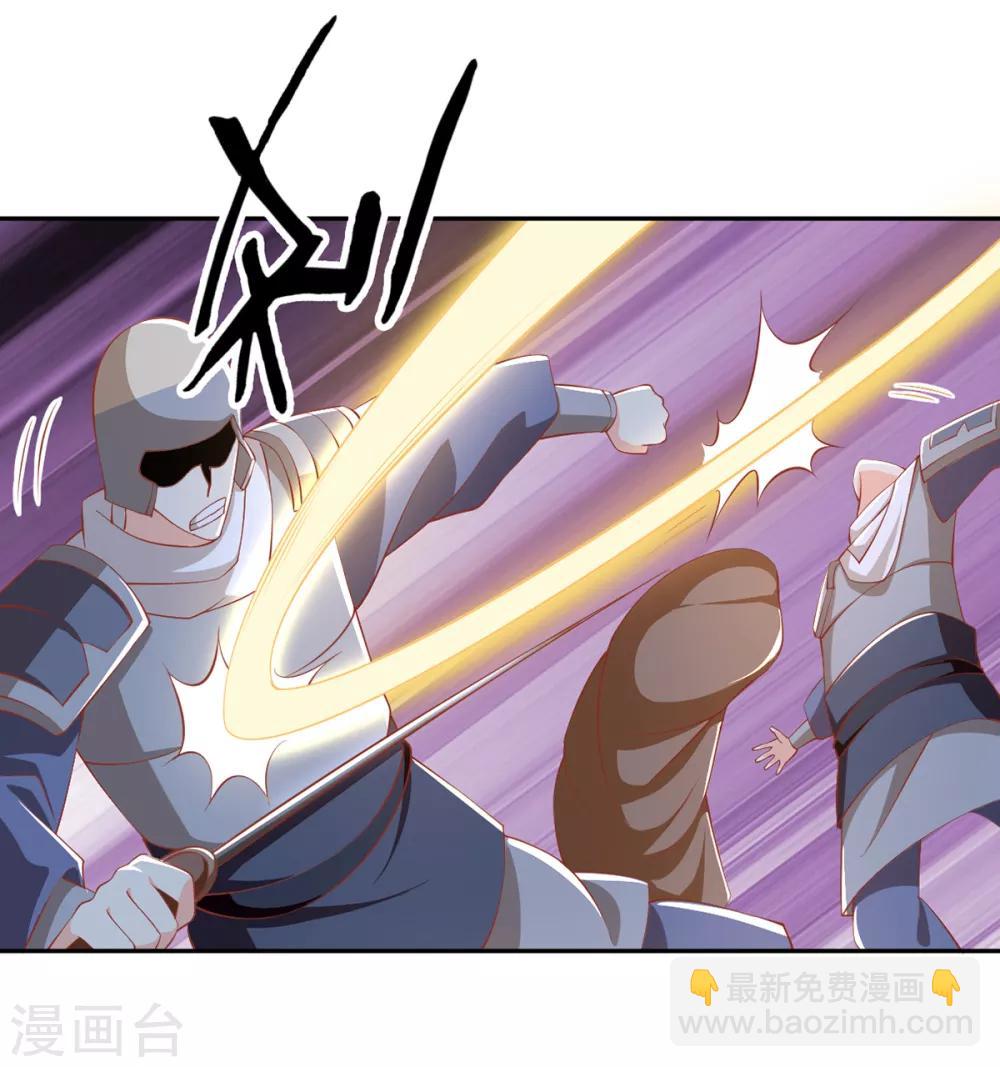 第98话(1/2)-第102话