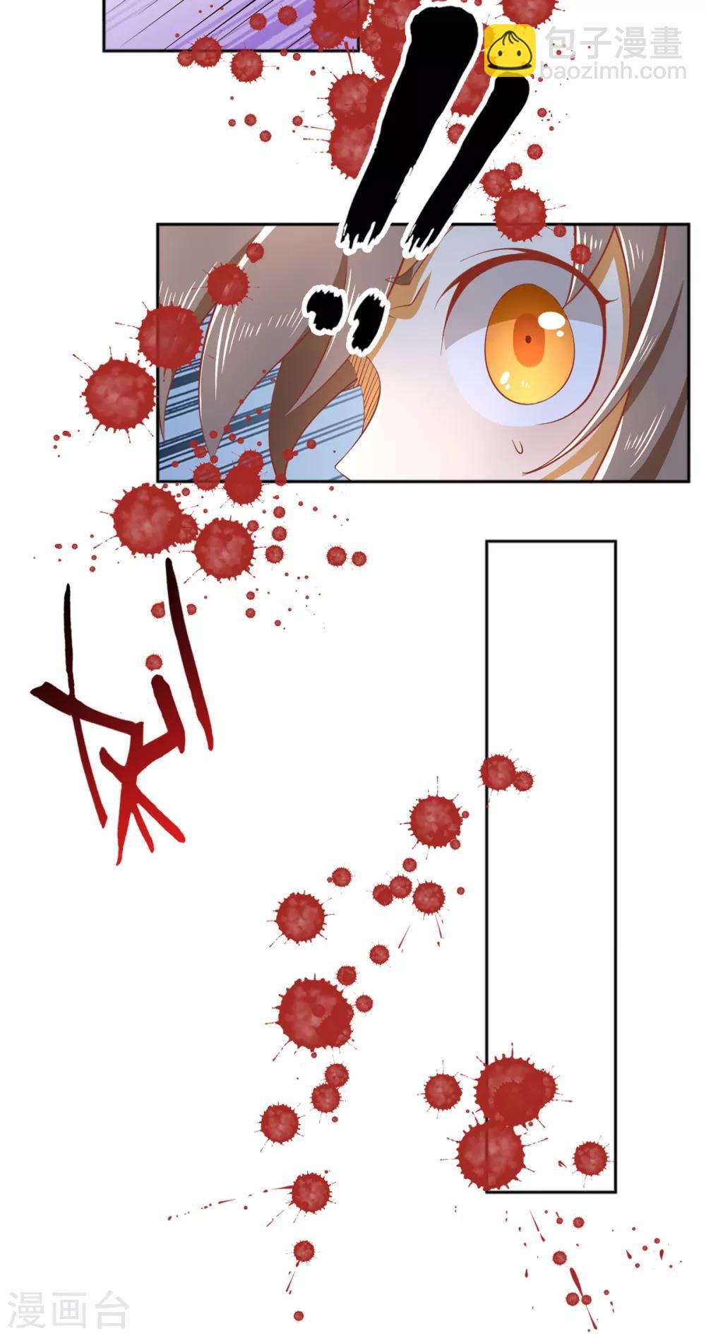第98话(1/2)-第102话
