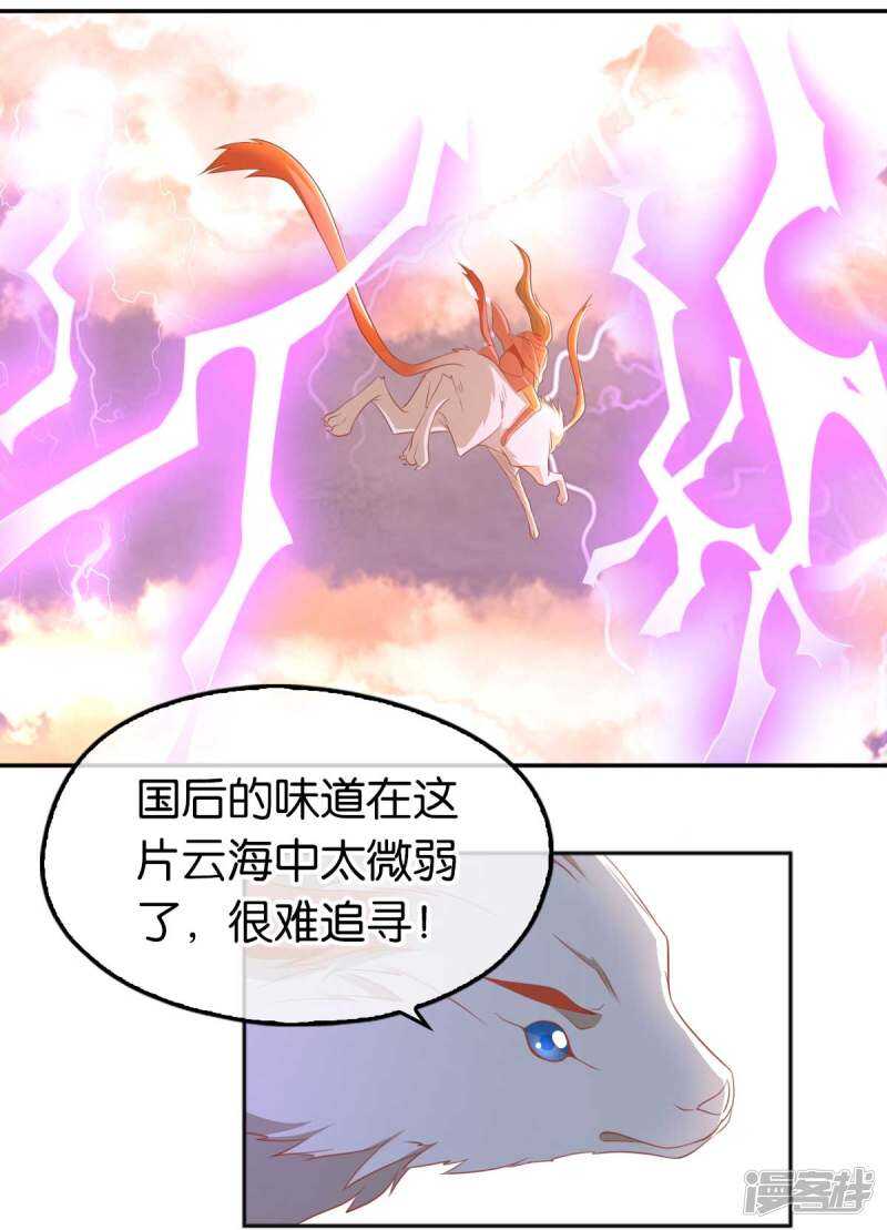 第99话 劫狱-第256话