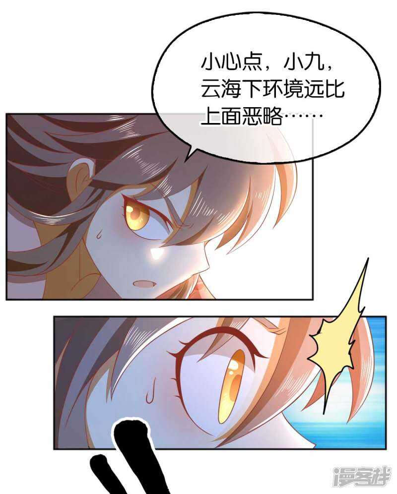 第99话 劫狱-第256话