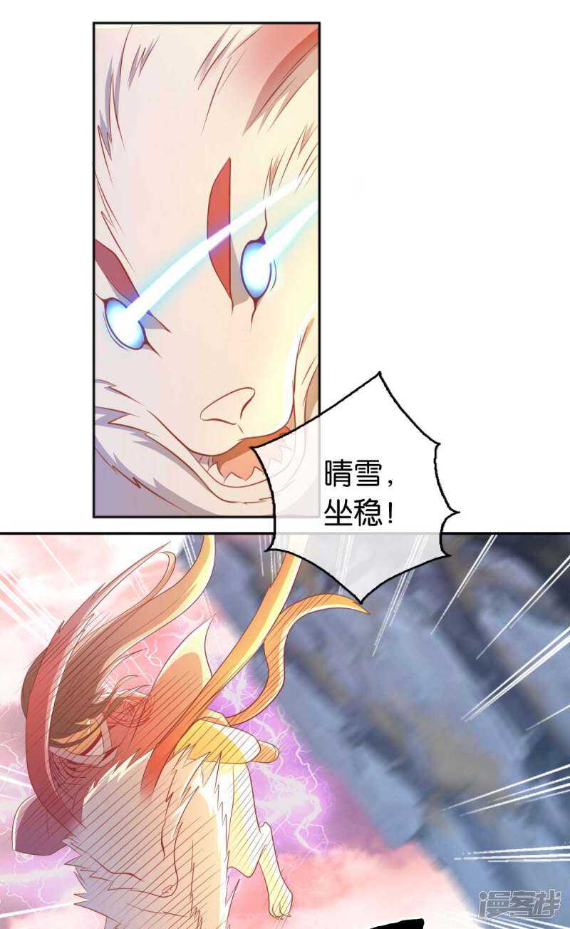 第99话 劫狱-第256话
