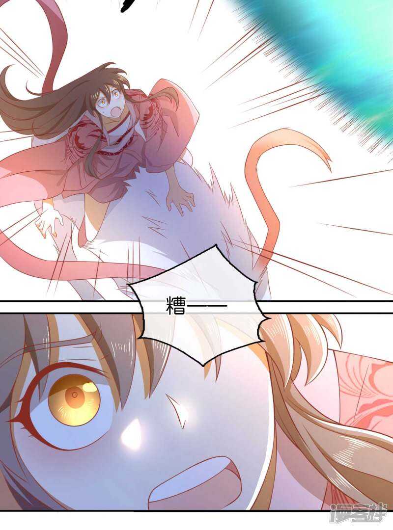 第99话 劫狱-第256话