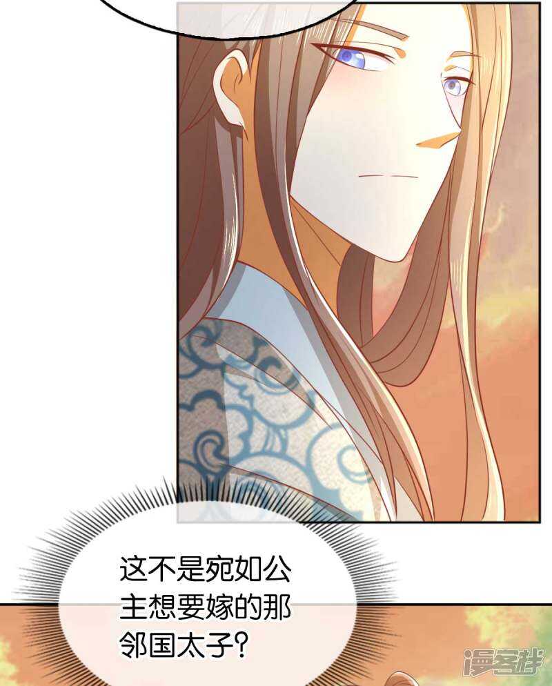 第99话 劫狱-第256话