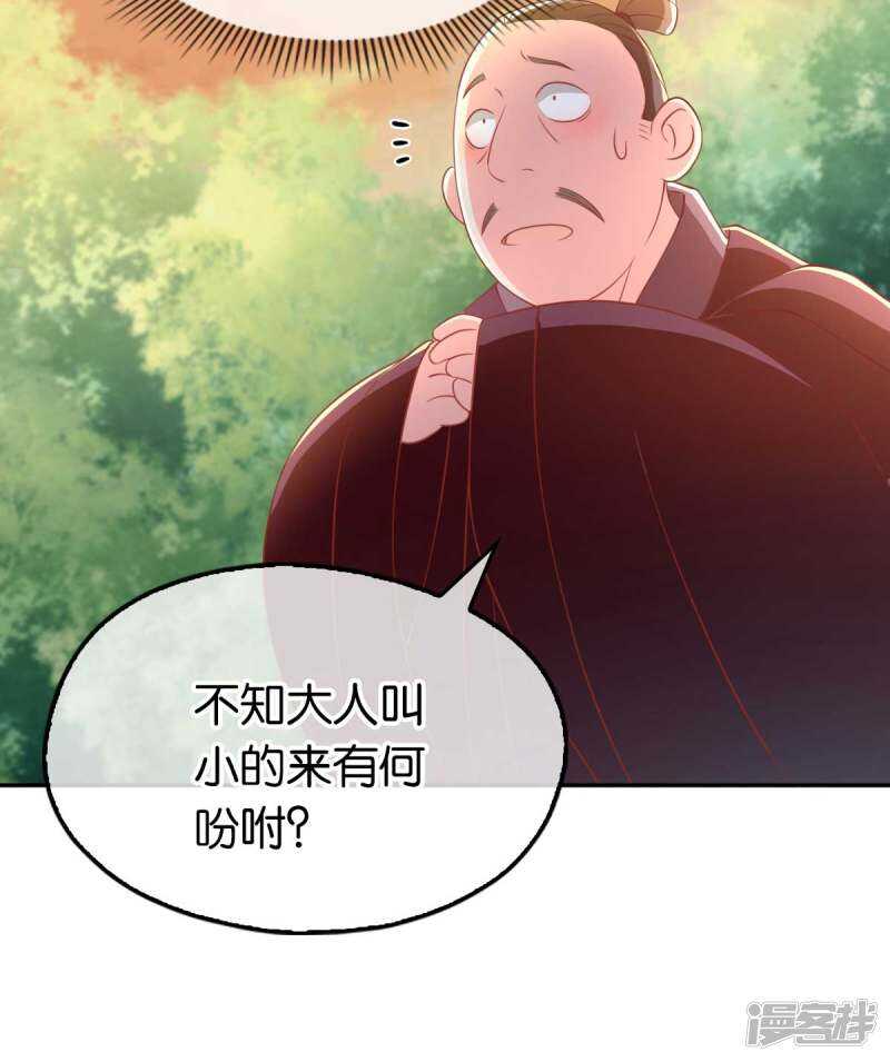 第99话 劫狱-第256话