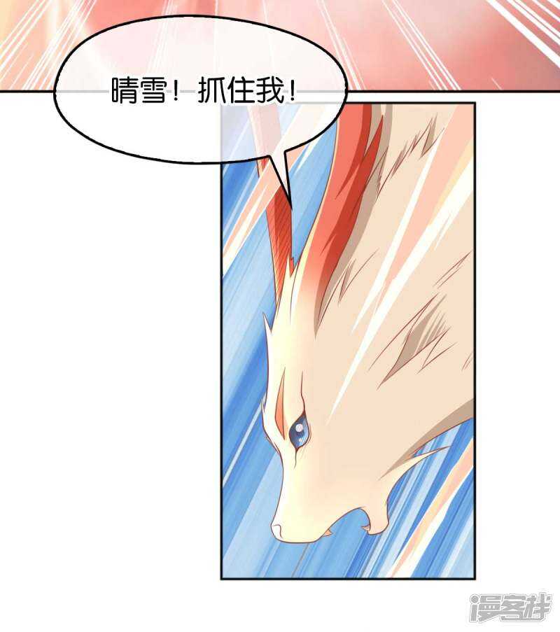 第99话 劫狱-第256话