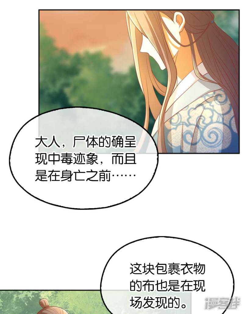 第99话 劫狱-第256话
