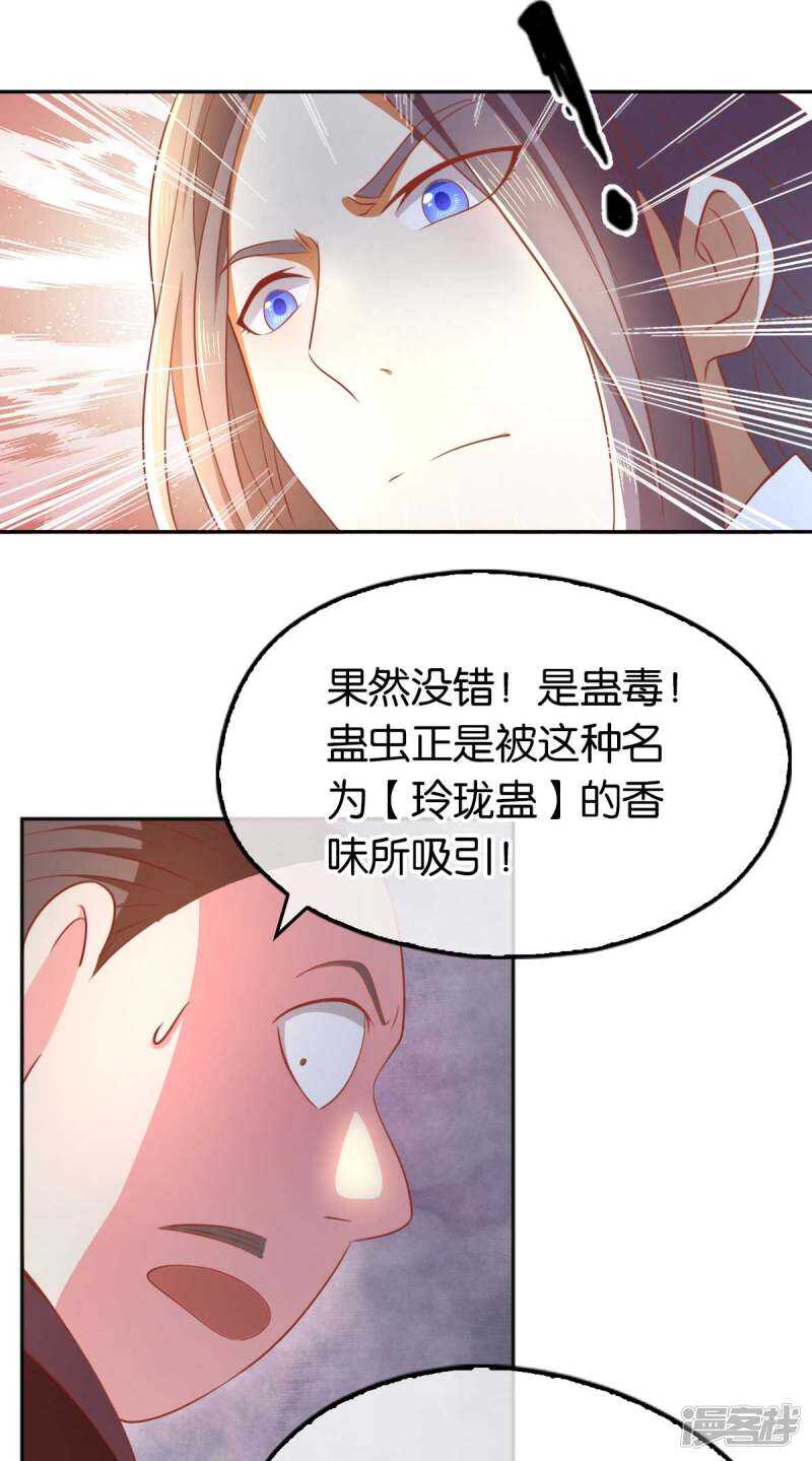第99话 劫狱-第256话