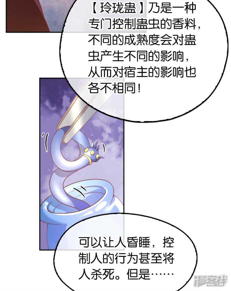 第99话 劫狱-第256话