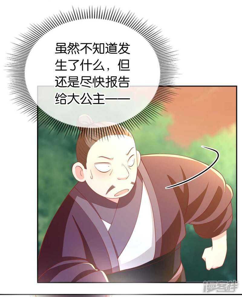 第99话 劫狱-第256话
