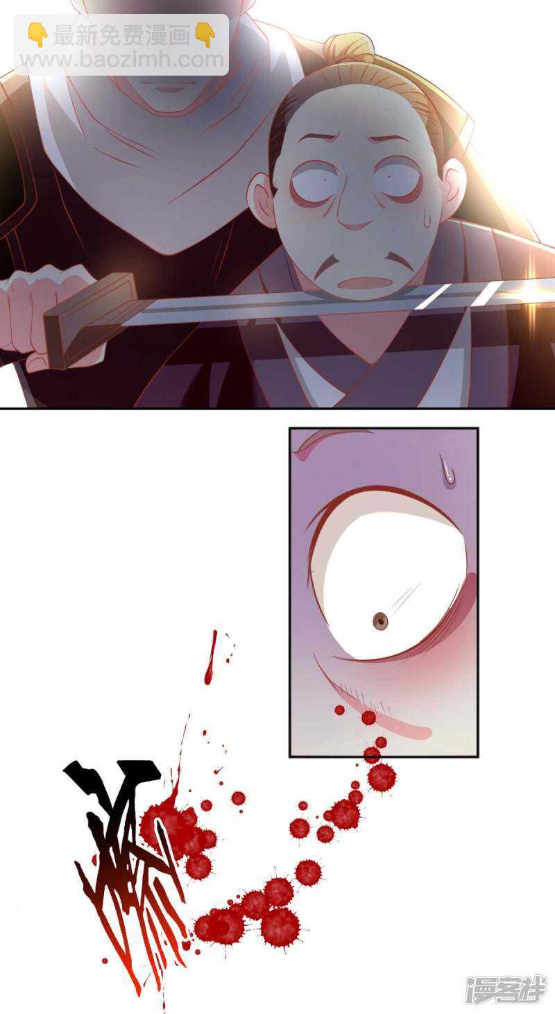 第99话 劫狱-第256话