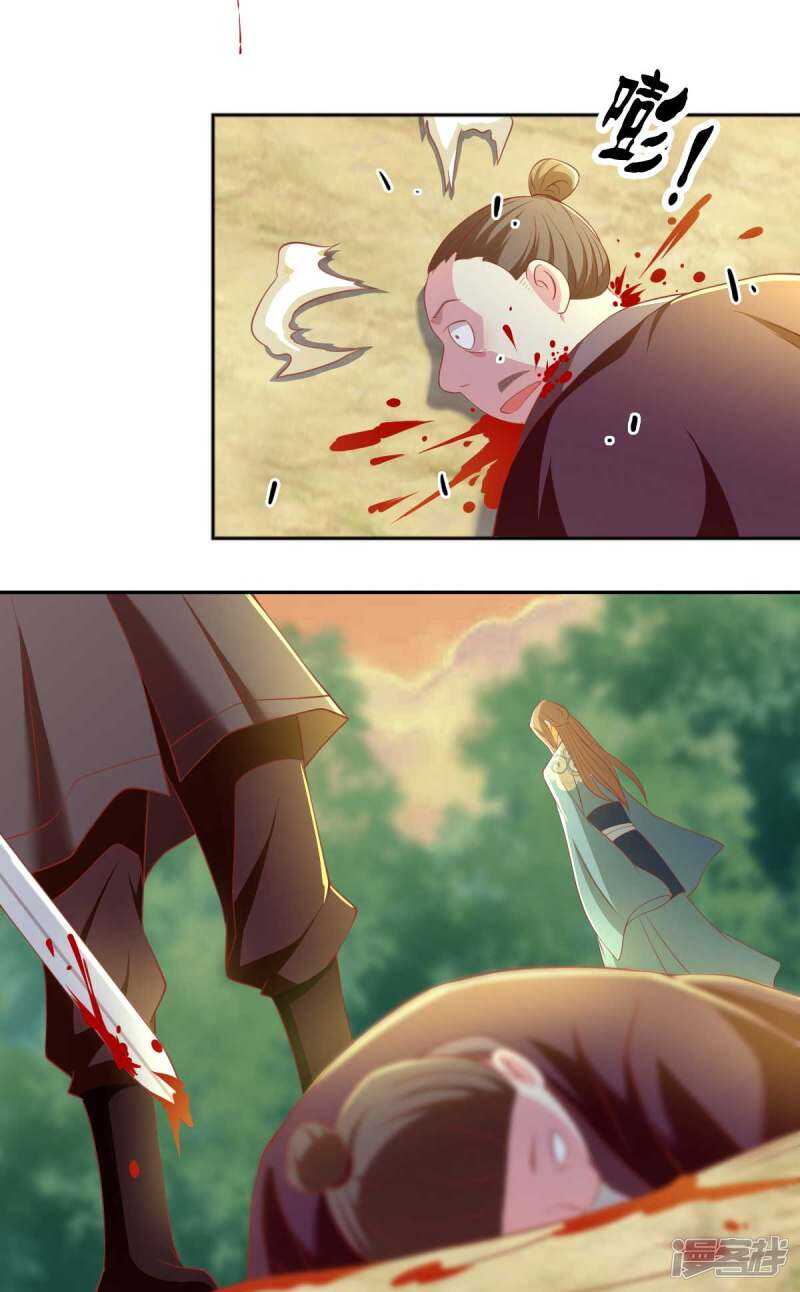 第99话 劫狱-第256话