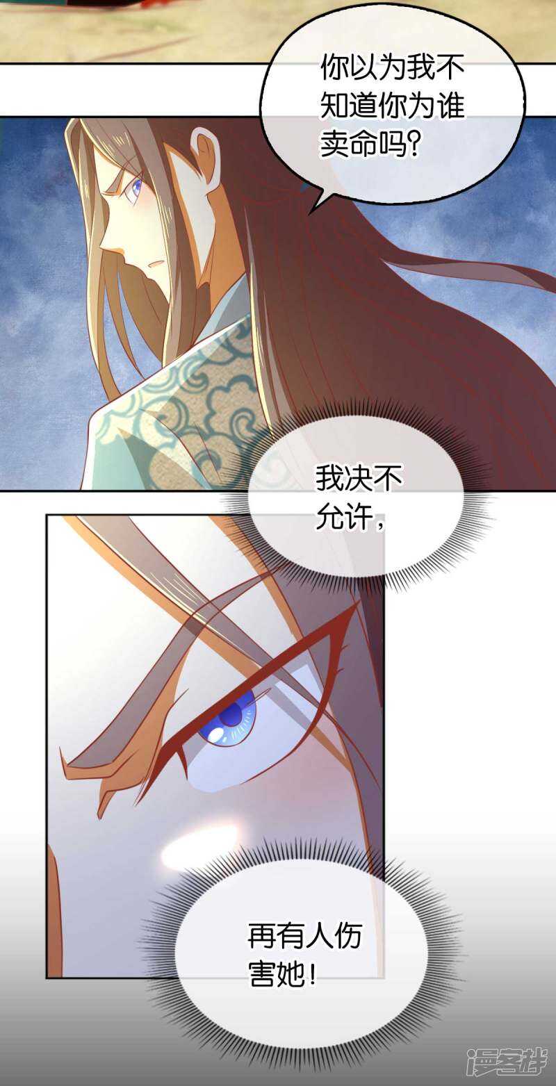 第99话 劫狱-第256话