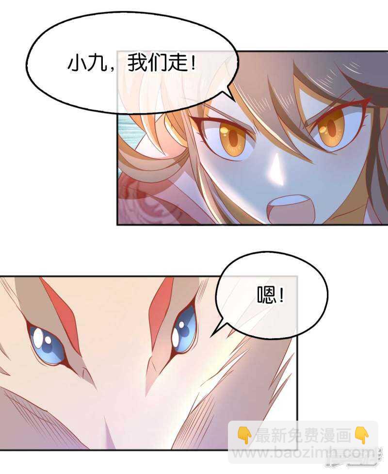 第99话 劫狱-第256话