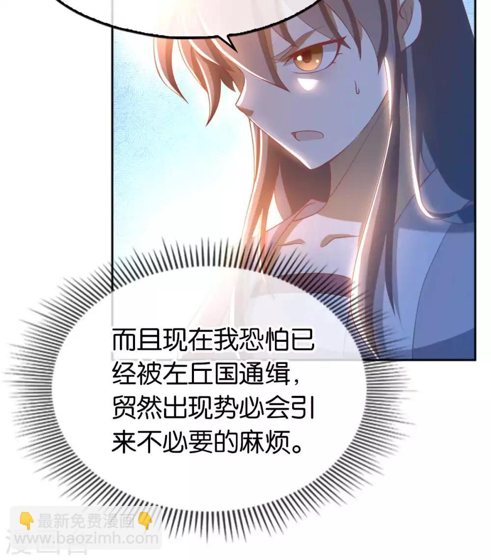 第100话-第104话