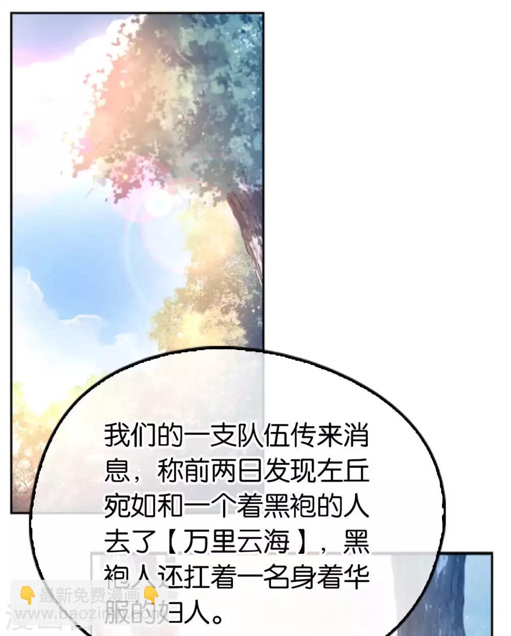 第100话-第104话