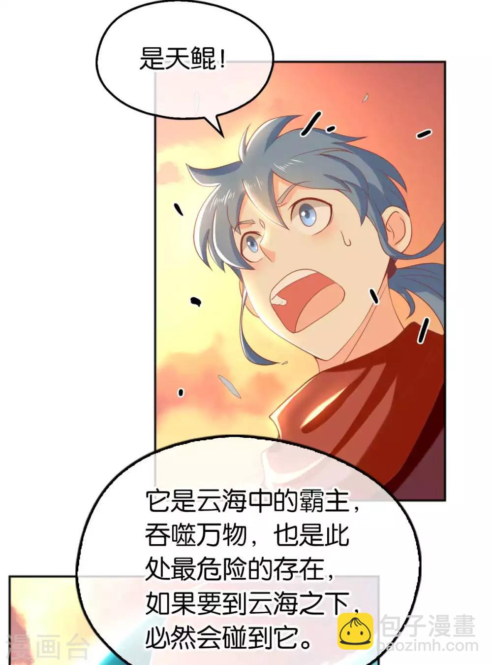 第100话-第104话