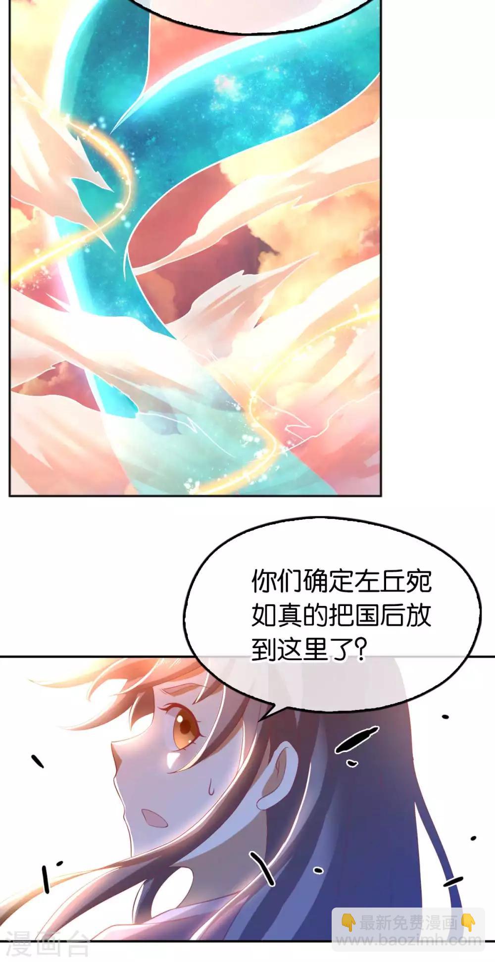 第100话-第104话
