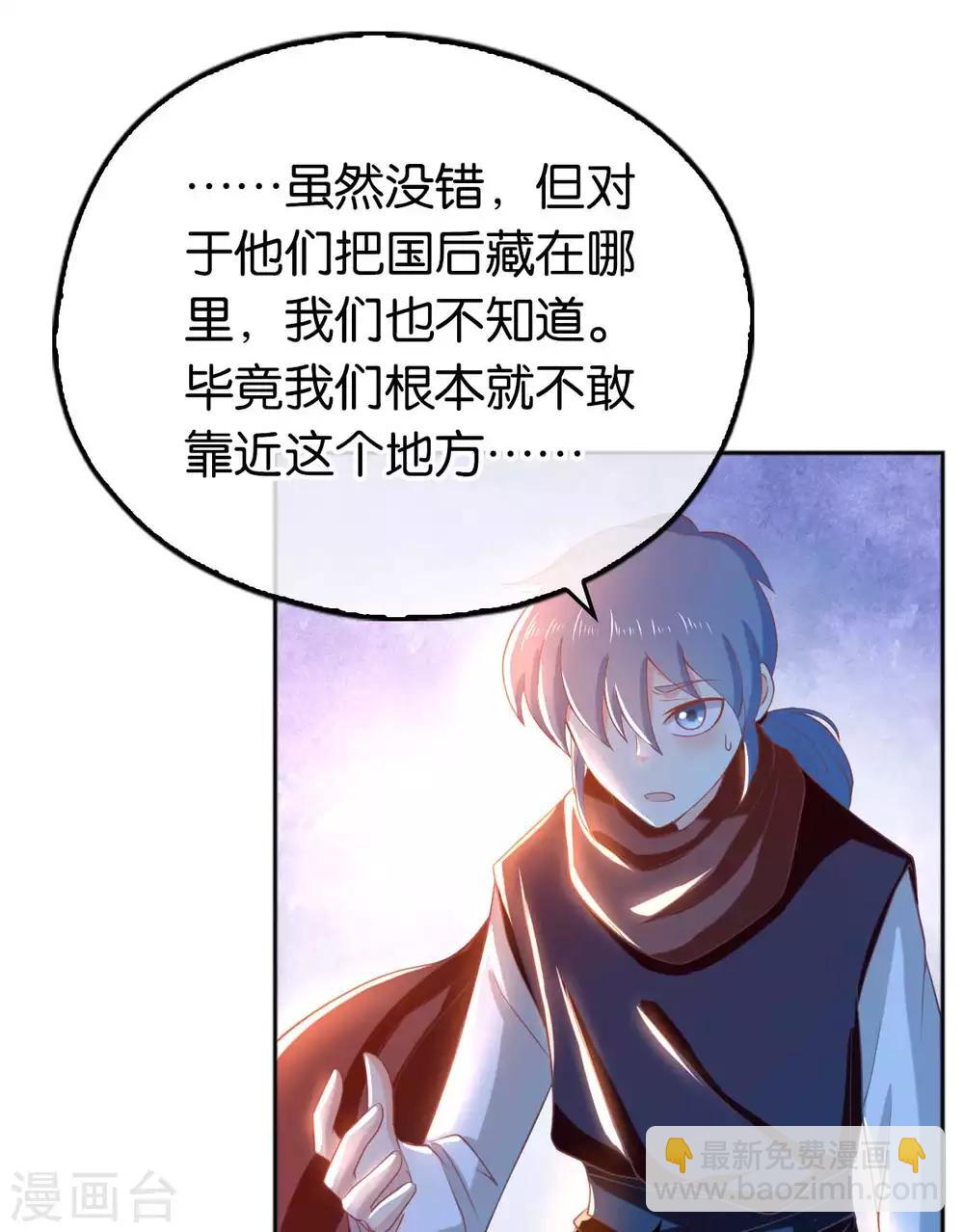 第100话-第104话