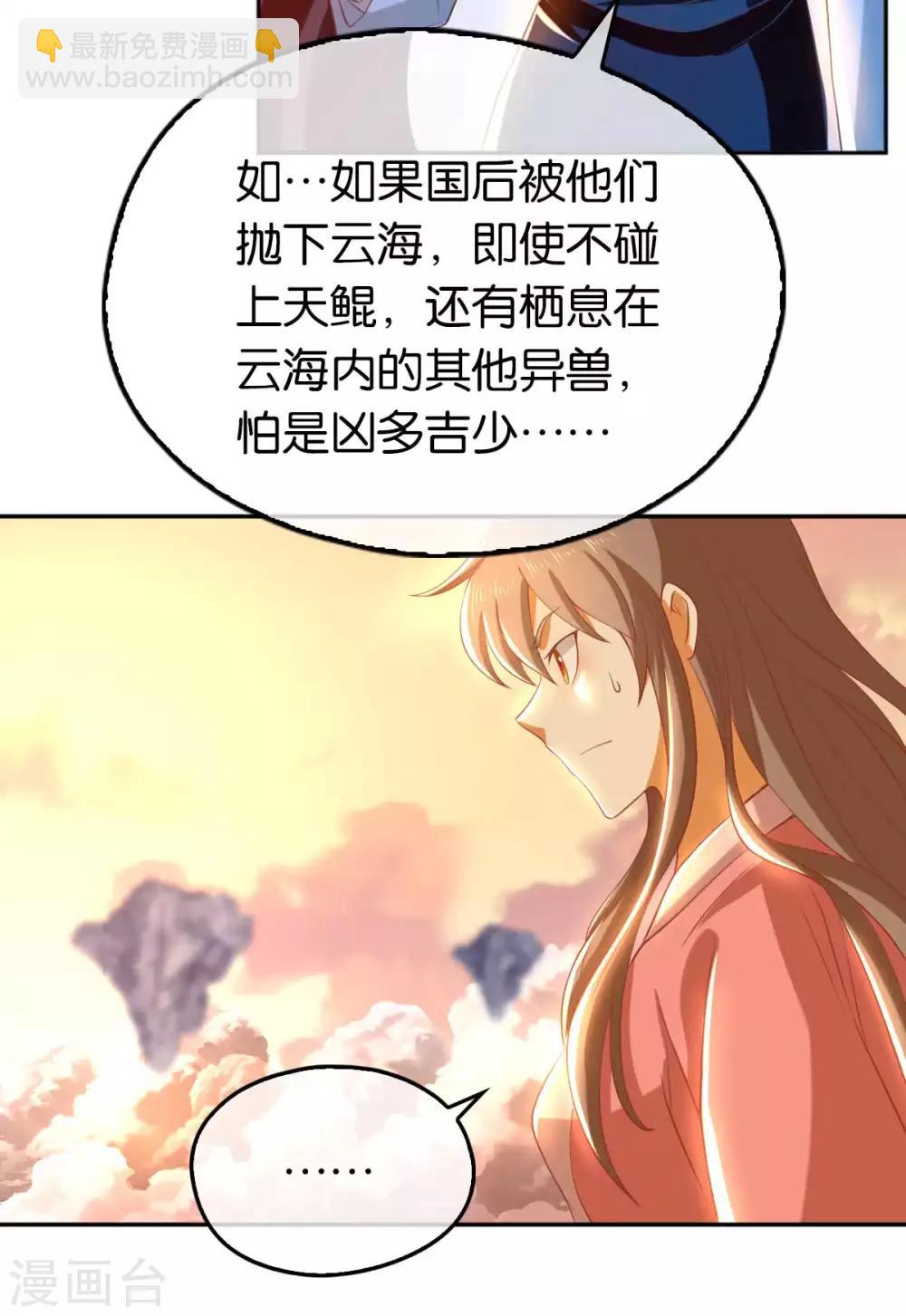 第100话-第104话