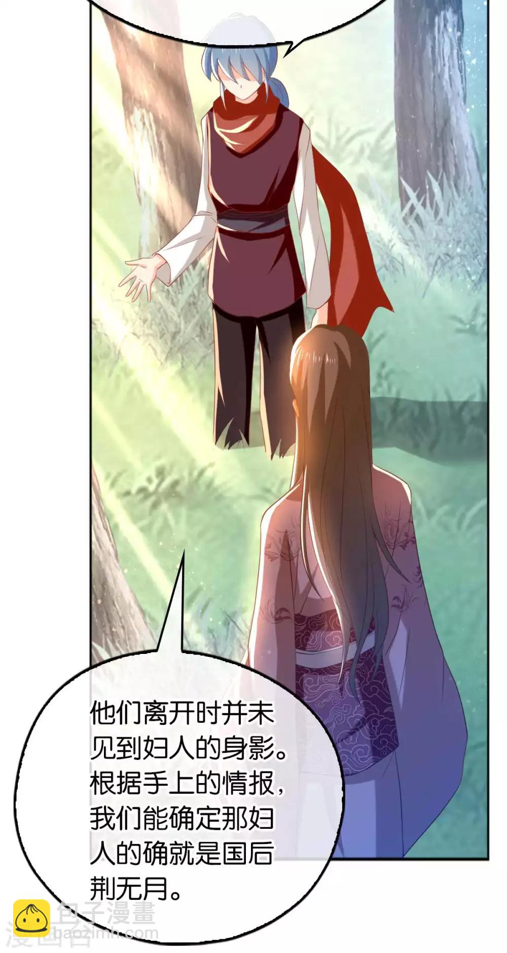 第100话-第104话