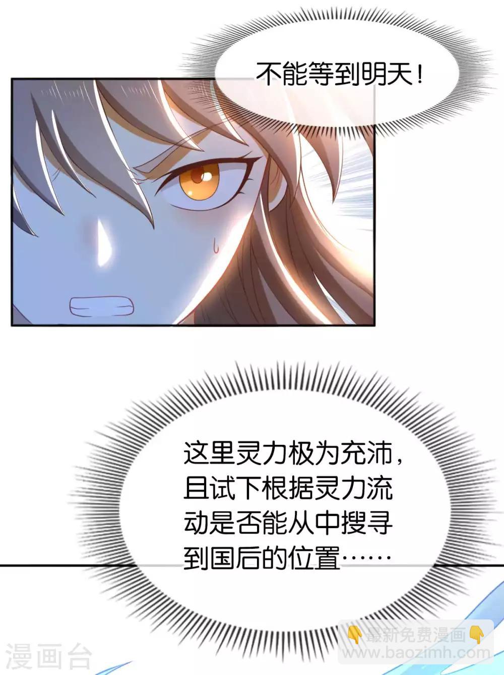 第100话-第104话