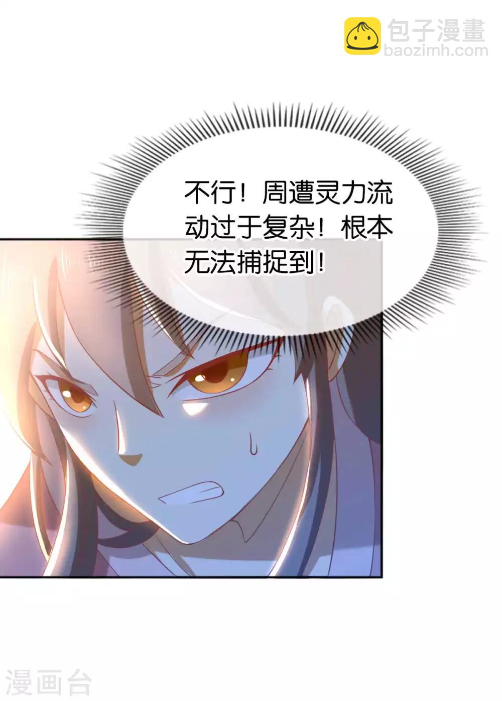 第100话-第104话