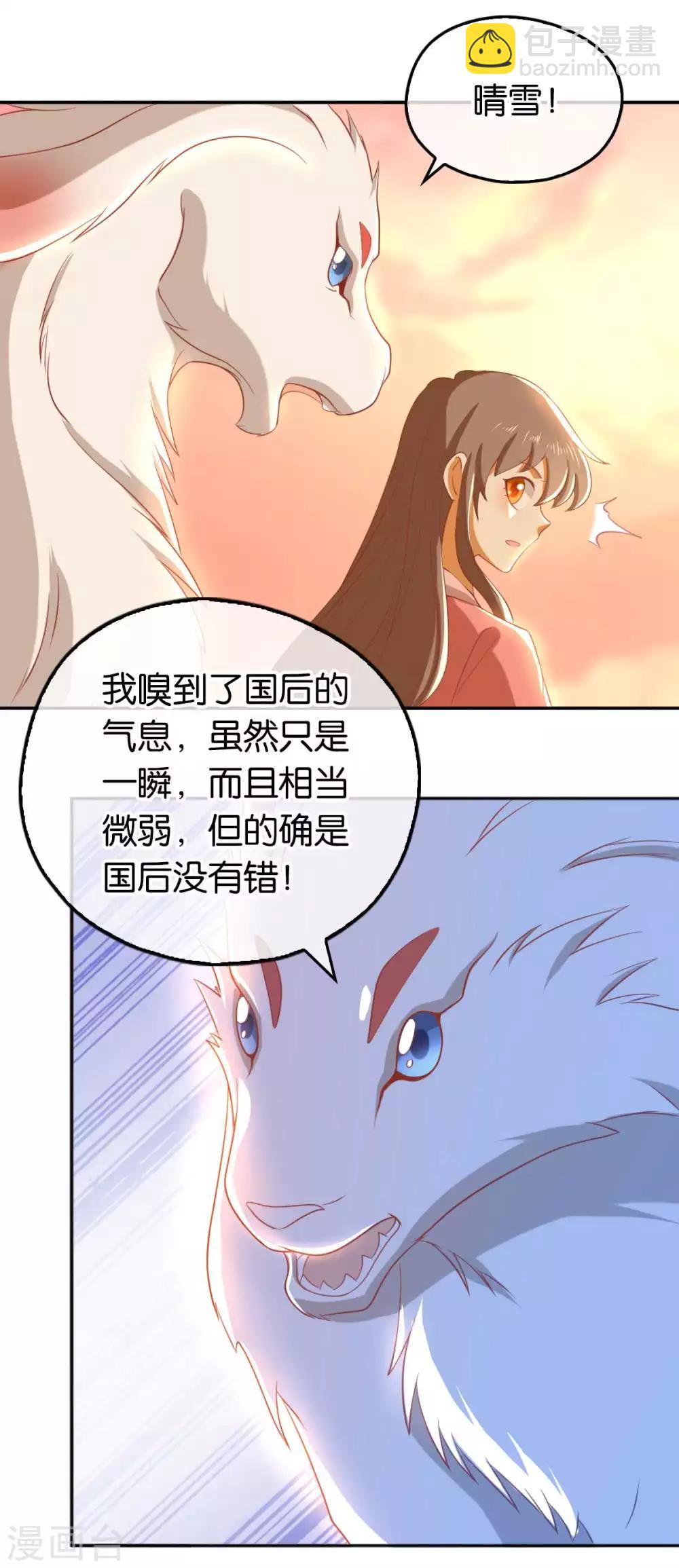 第100话-第104话