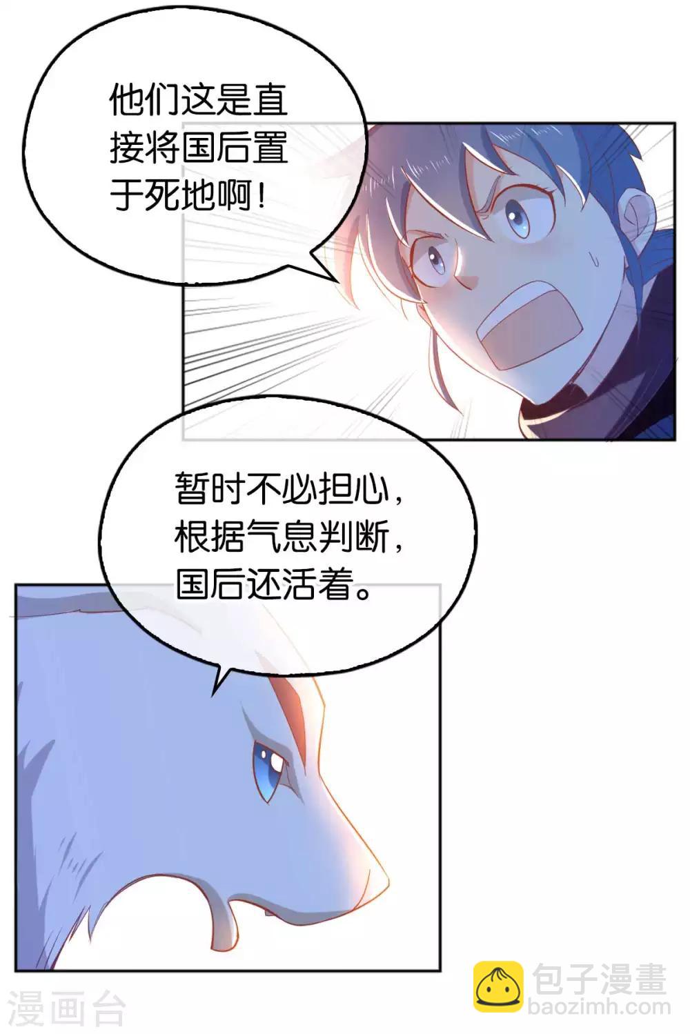 第100话-第104话