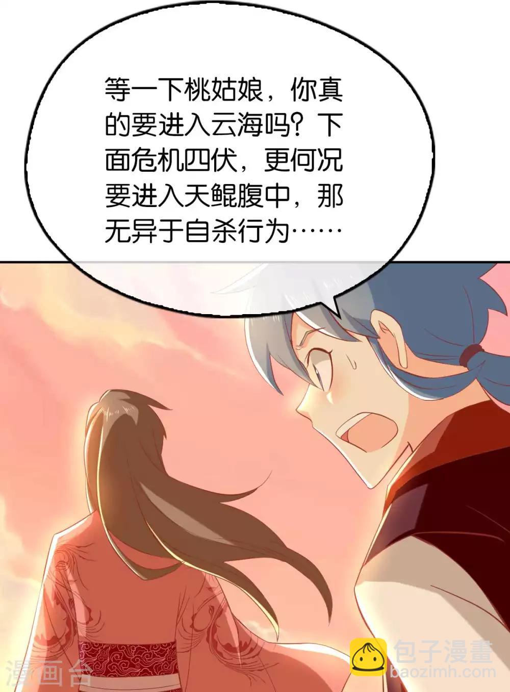第100话-第104话
