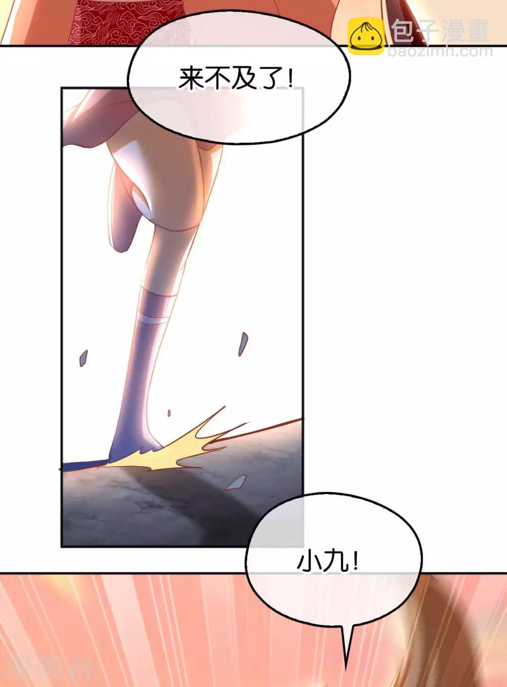 第100话-第104话