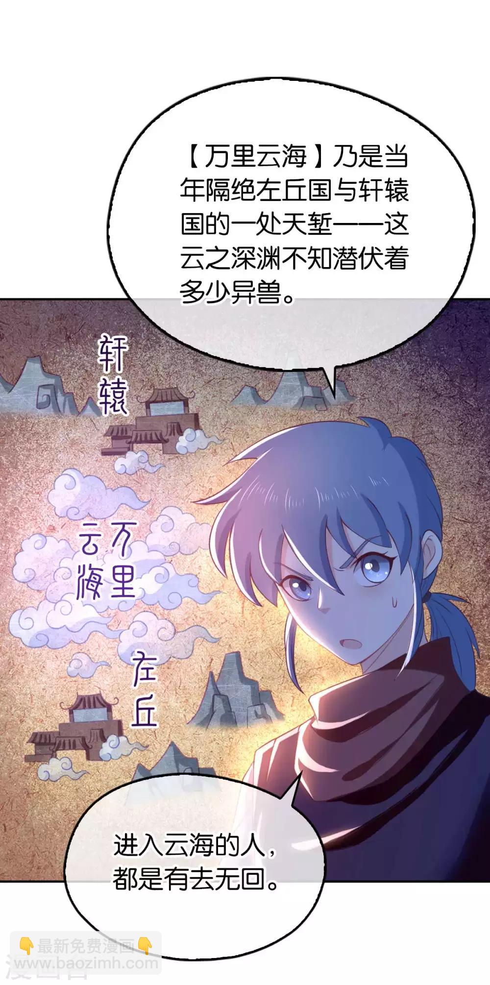 第100话-第104话