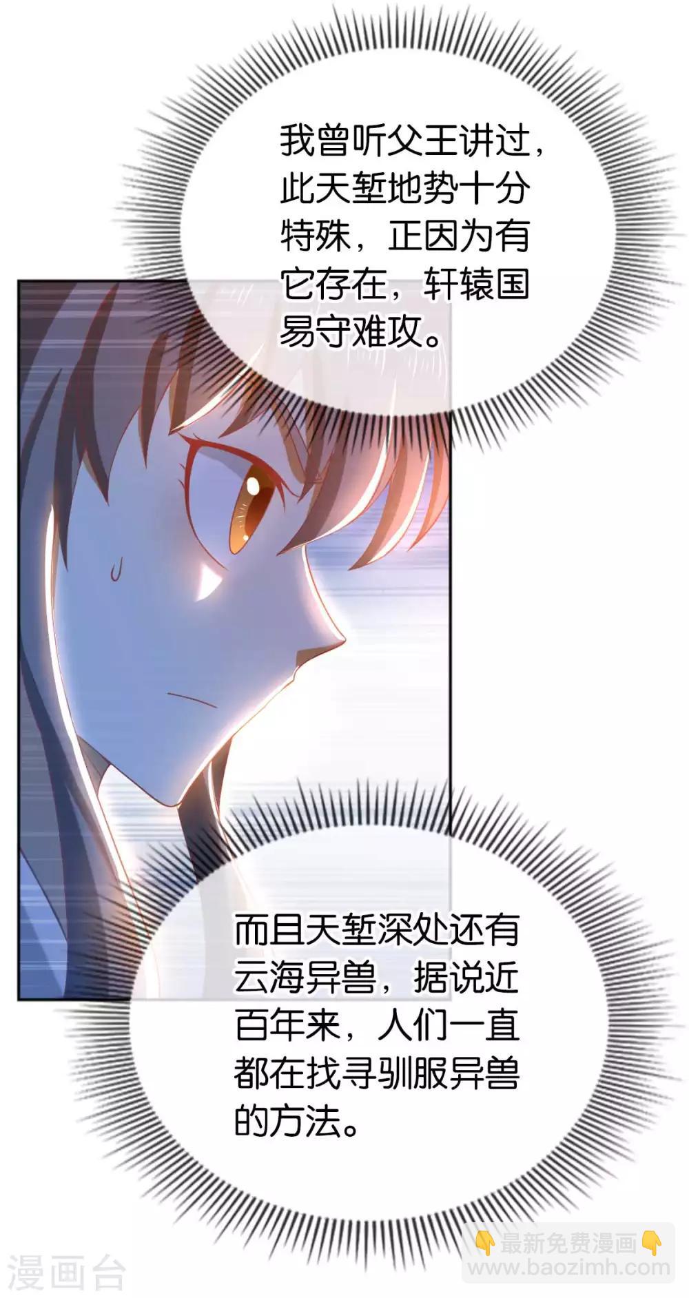 第100话-第104话