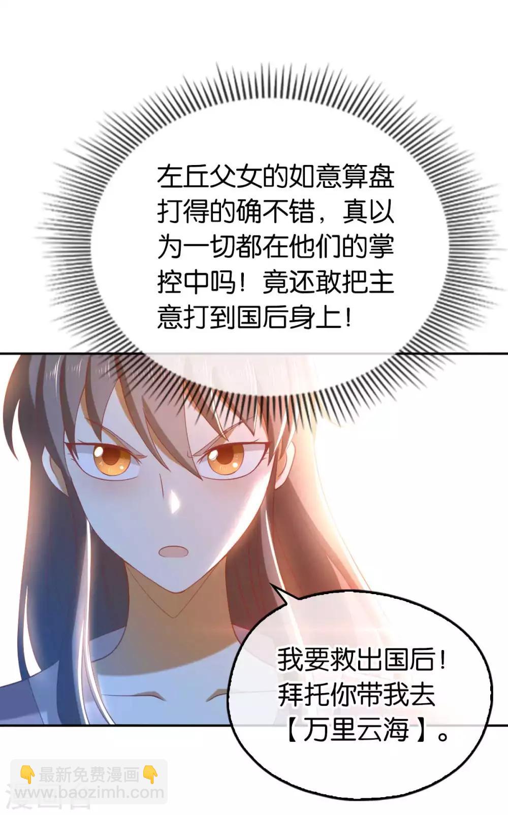 第100话-第104话