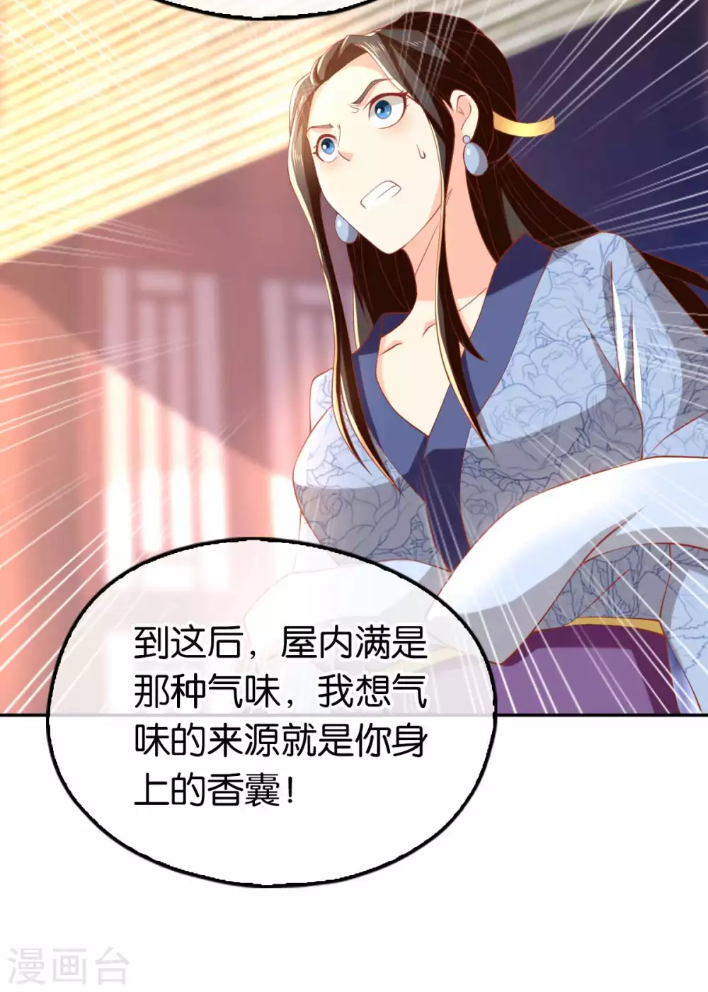 第101话 月华的决心(1/2)-第258话