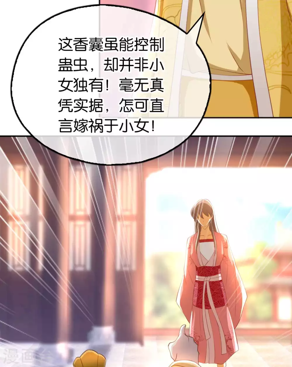 第101话 月华的决心(1/2)-第258话