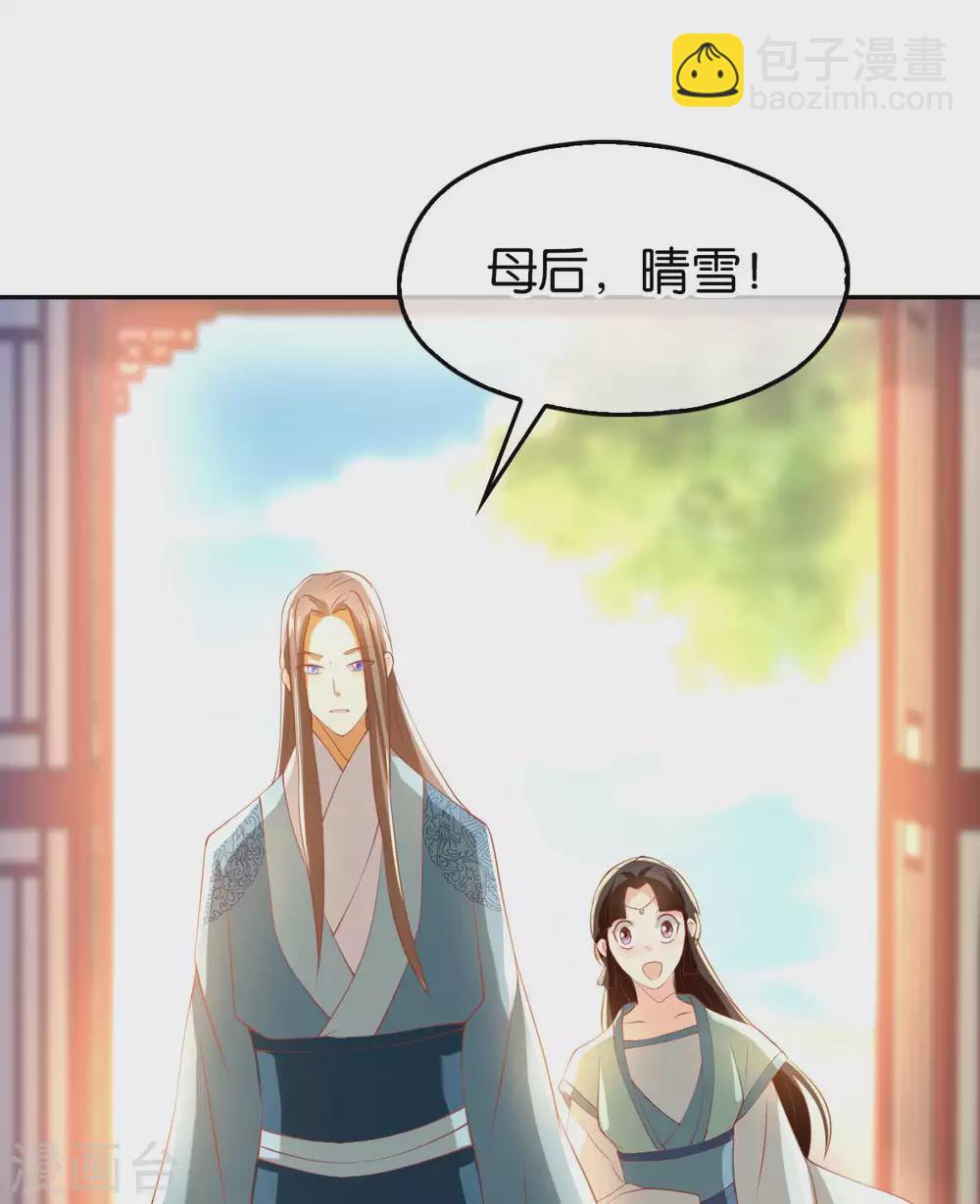 第101话 月华的决心(1/2)-第258话