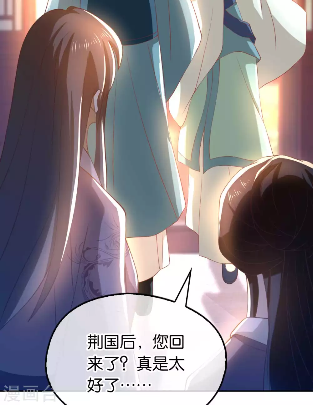 第101话 月华的决心(1/2)-第258话