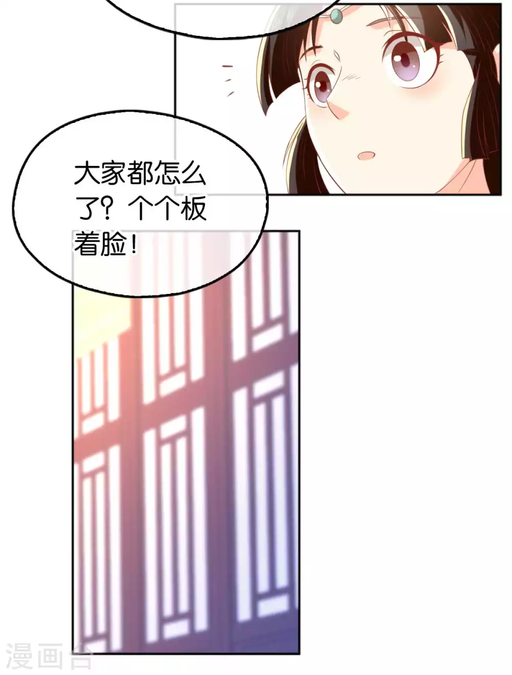 第101话 月华的决心(1/2)-第258话