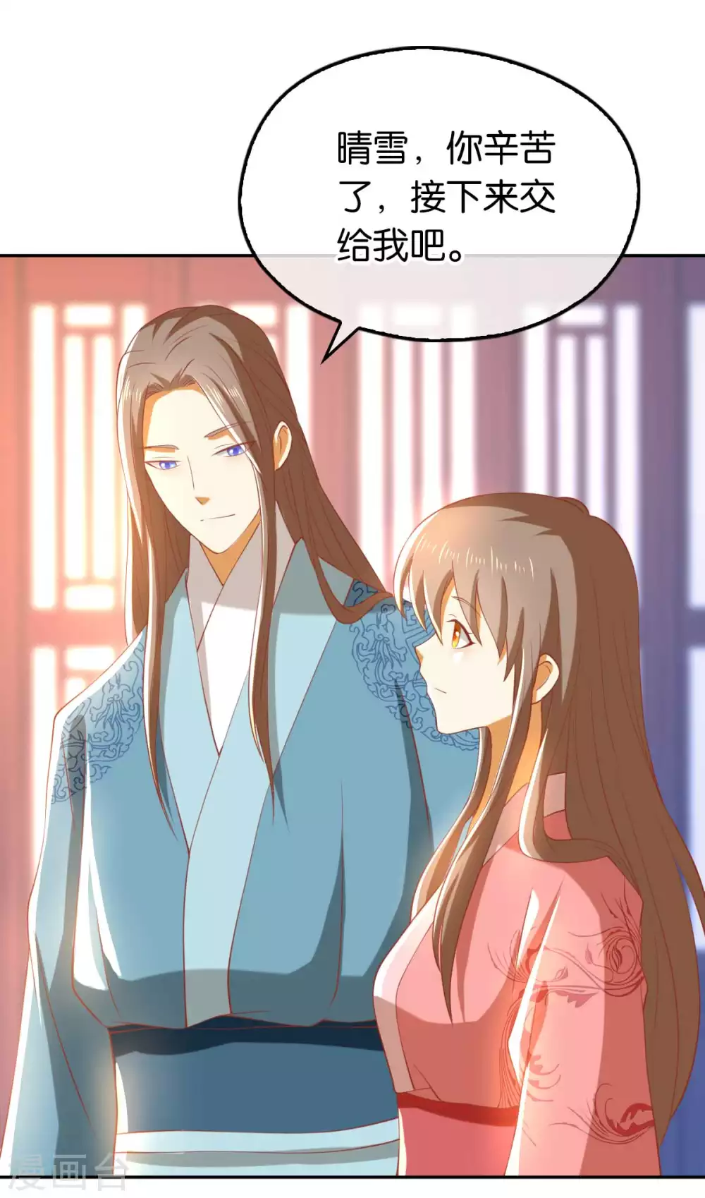 第101话 月华的决心(1/2)-第258话