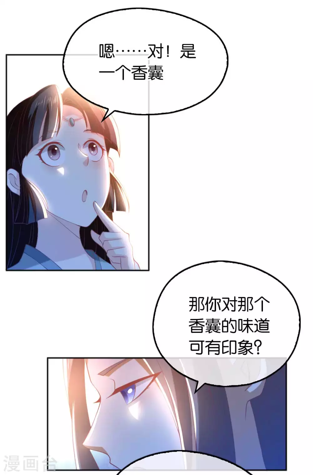 第101话 月华的决心(1/2)-第258话