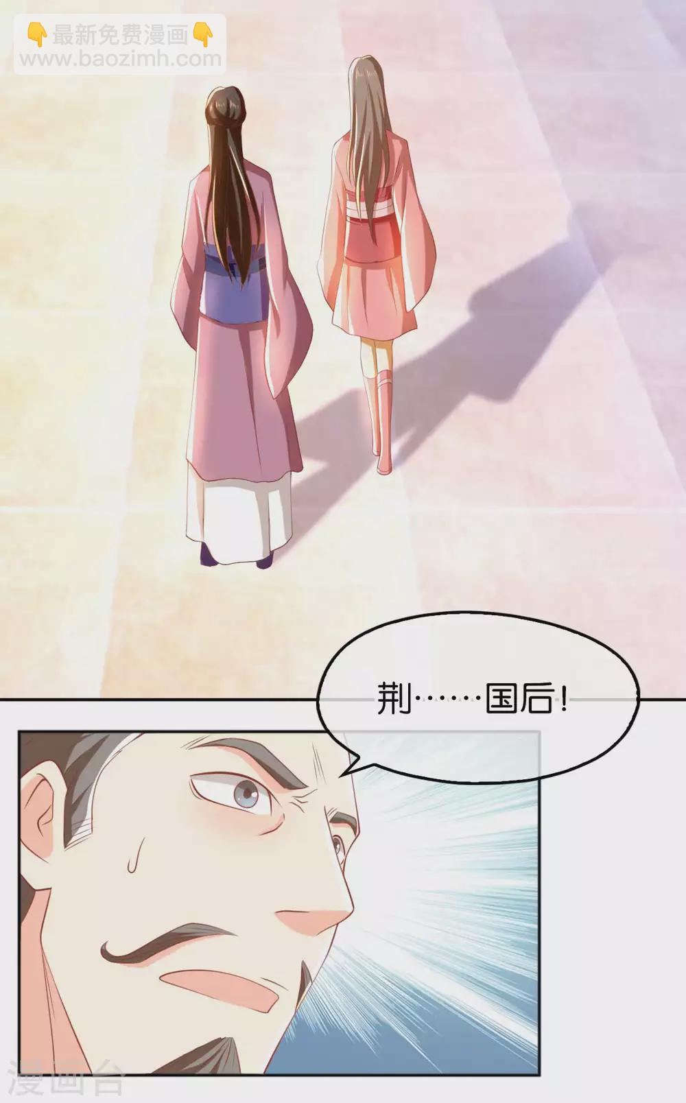 第101话 月华的决心(1/2)-第258话