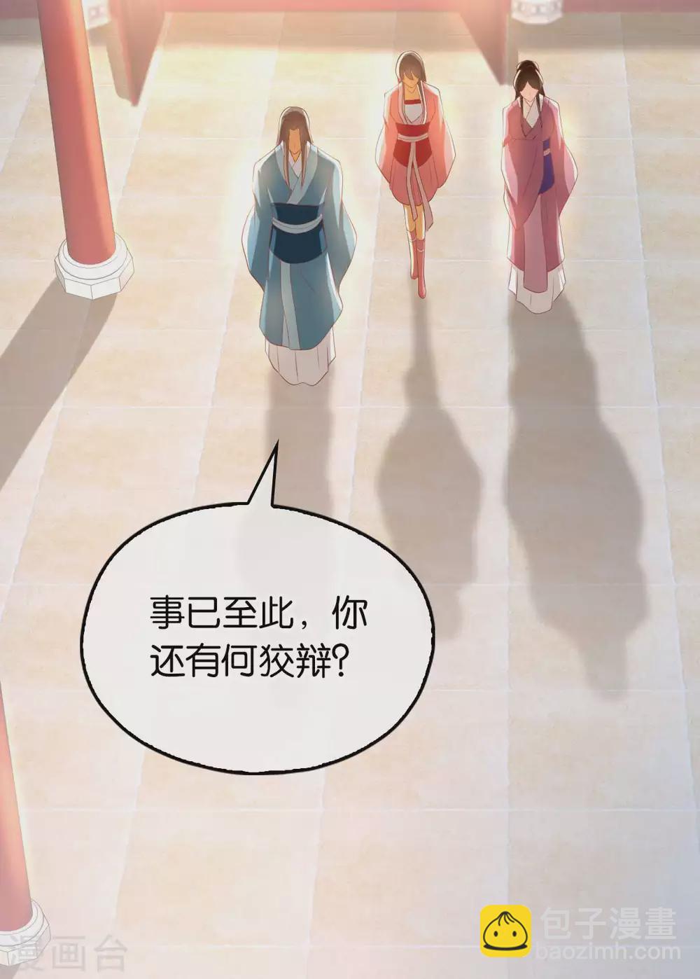第101话 月华的决心(1/2)-第258话