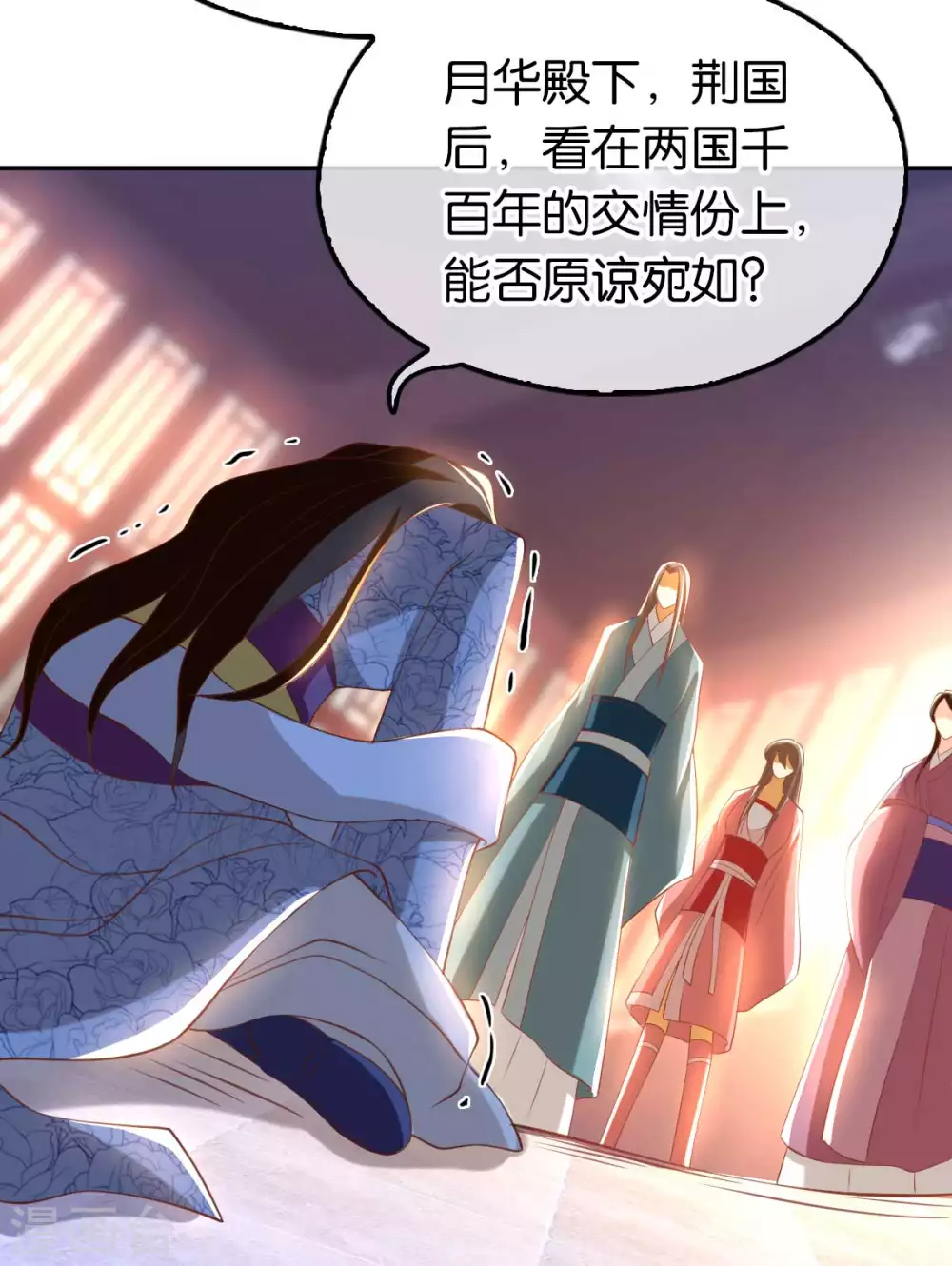 第101话 月华的决心(1/2)-第258话