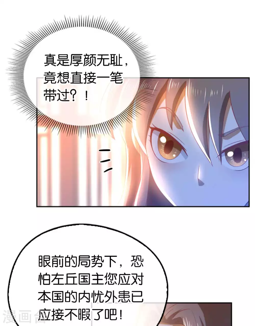 第101话 月华的决心(1/2)-第258话